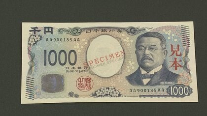 きたさと？きたざと？北里柴三郎の読み方はどっちなのか問題…間もなく新紙幣の発行開始　北里研究所に聞いてみた