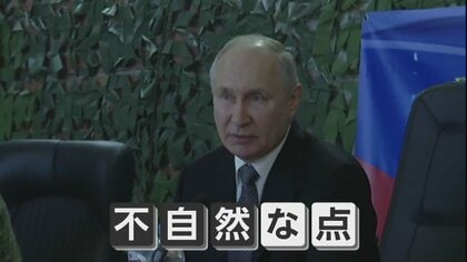 なぜわざわざ？プーチン氏の音声を“差し替え”…消えた単語に「事前収録」隠しか　ゼレンスキー氏と視察合戦の中“場所”にも注目集まる