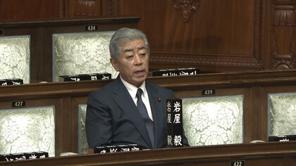 国旗損壊罪「積極的に賛成はできない」自民・岩屋毅前外務大臣が法案採決時に「退場」した理由明かす