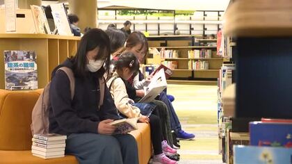 広島駅南口「広島市立中央図書館」リニューアルオープン　総事業費１３２億円をかけた全世代型図書館