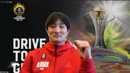 アルバルク東京・田中大貴「気持ちのぶつかり合いになる」チャンピオンシップ島根戦に