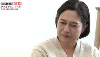 「飲酒運転の恐ろしさ受け止めて」子供3人亡くした大上かおりさんが涙ながらに訴え　福岡県警が動画を制作　2回検挙された男性の“後悔”も