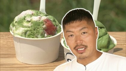 オーストラリアで開業のジェラート店が大ヒット！故郷・富士宮を盛り上げようと満を持して”逆輸入”【静岡発】　