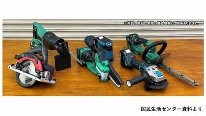 “電動工具で指切断”などの事故が5年10カ月で186件、約8割は40歳以上の男性　DIY人気続くなか…電動のこぎりなどの取り扱い・服装などに注意　国民生活センター