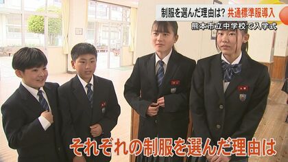 熊本市立　日吉中学校 男子制服 4点セット（上着・夏冬ズボン・ネクタイ） 2_000000105542.jpg?1737795267
