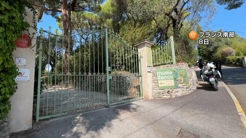 ルノワール美術館で16億円相当の絵画4点盗難　2人組は作品2点その場に落とし逃走　わずか5分の犯行　フランス