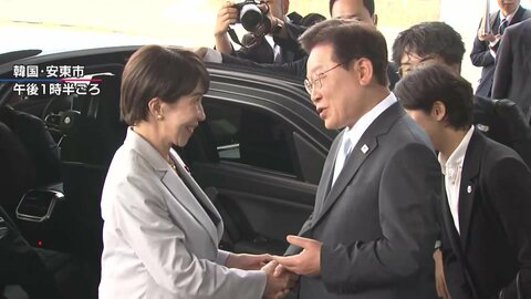 高市総理、韓国・李在明大統領との首脳会談始まる　石油関連含むサプライチェーンの安定化に向けた協力など確認へ