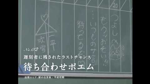 逆に新鮮 平成30年間分の 恋愛あるある を一気に振り返る動画にドキドキ