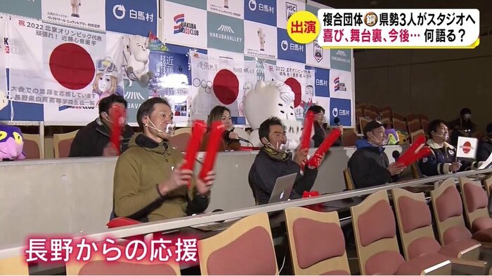 渡部兄弟の地元・白馬村
