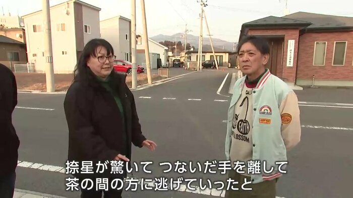 震災当日の様子を話す捺星さんの両親