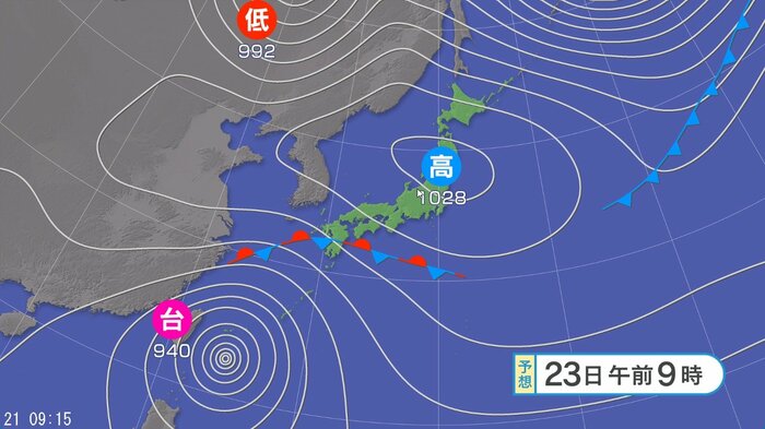 天気図　23日午前9時の予想