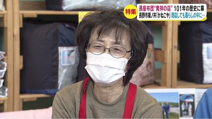 妻・恵子さん