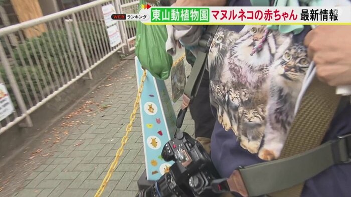 ニュースONE
