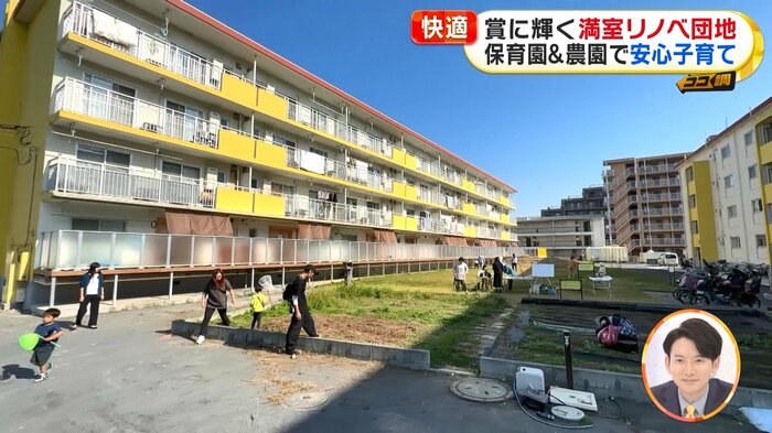 ハラッパ団地