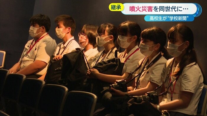 雲仙岳災害記念館で映像を見る生徒たち