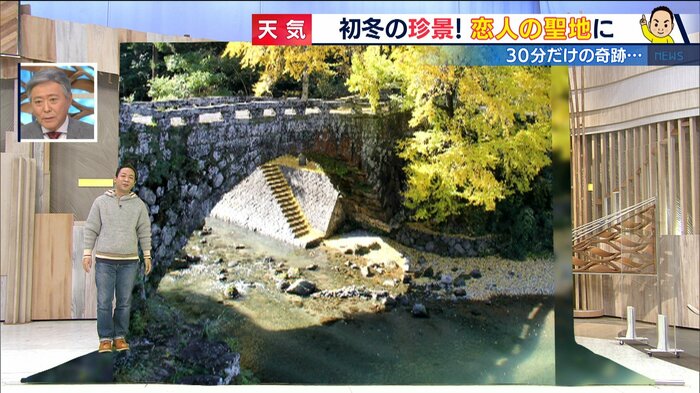 熊本・二俣橋(10月30日撮影)提供:熊本県美里町