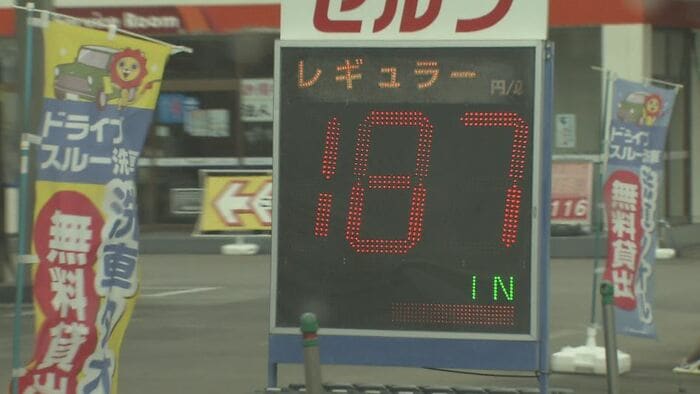 松本市内のガソリン価格