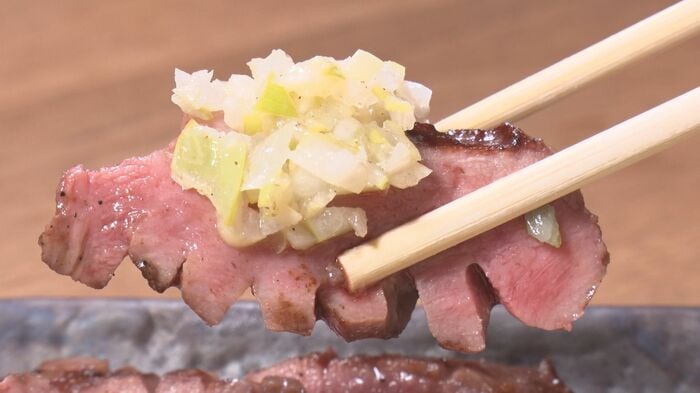 厚切り牛タン 1430円(税込み)