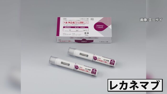 アルツハイマー病の新薬