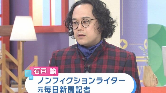 石戸諭さん
