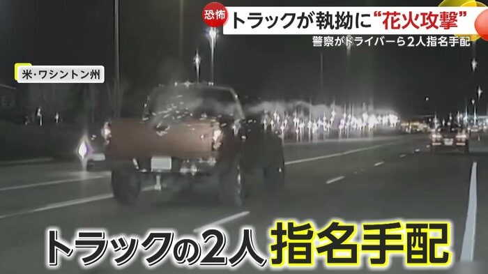 行方を捜索中の警察(Kitsap County Sheriff's Office)