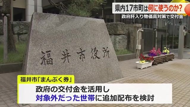 配布対象の拡充を検討