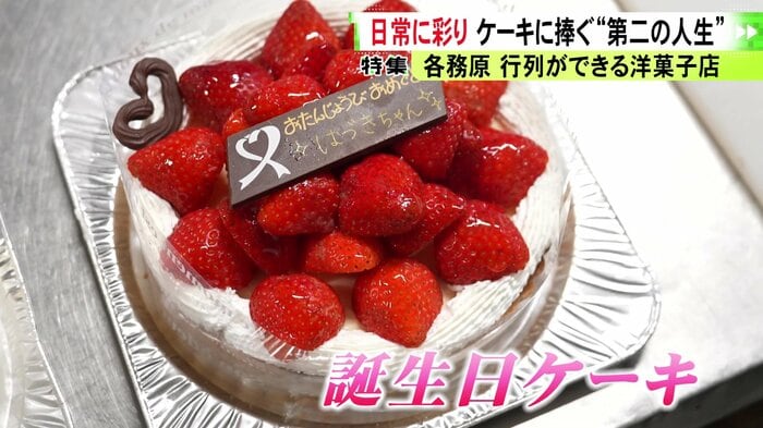 ニュースONE