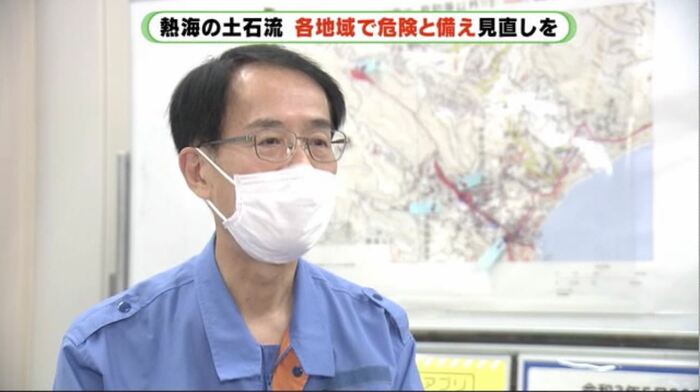 静岡県・杉山隆通危機報道官「自然災害においては絶対的な安全安心はない」