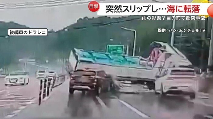 大型トラックがスリップする様子