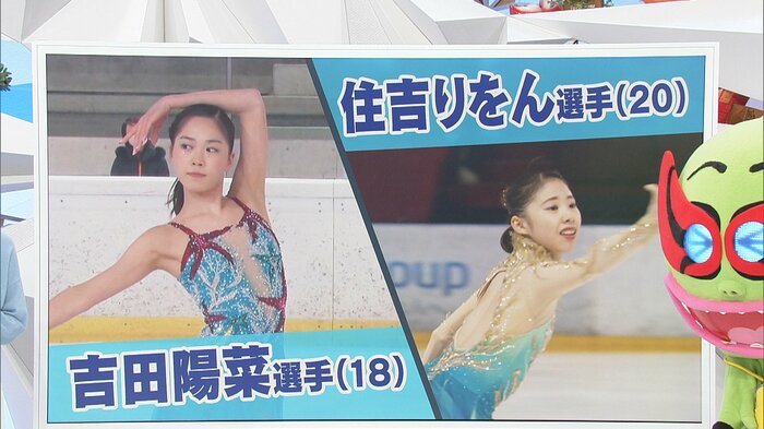 スポーツに詳しい!? 倉田アナの家に住みつくモンスター・くらもん