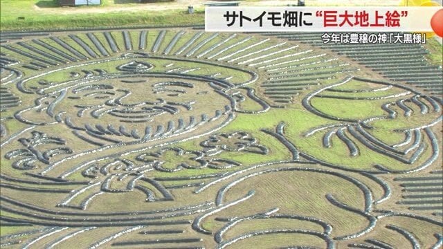 福徳をもたらす七福神のうち、五穀豊穣・財福・開運の神とされる大黒天(大黒様)