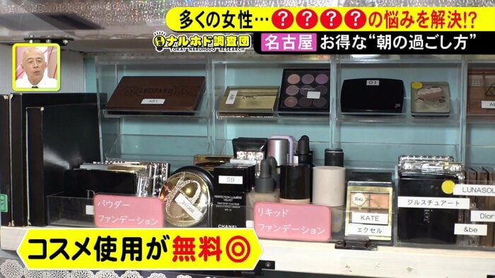 ニュースONE
