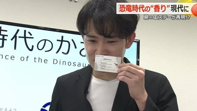 『Forest World』は野性味あふれる香り