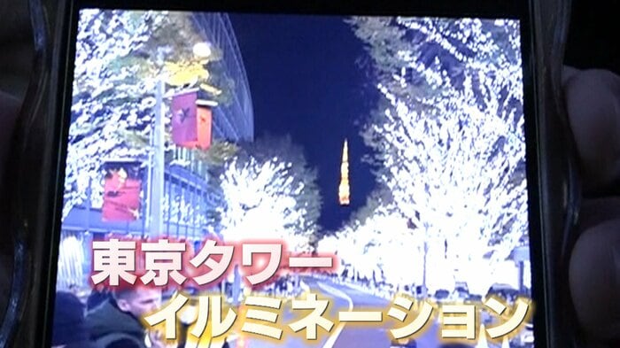 横断歩道で止まらずに撮影した写真