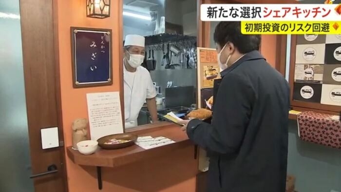 買い求めるお客さん