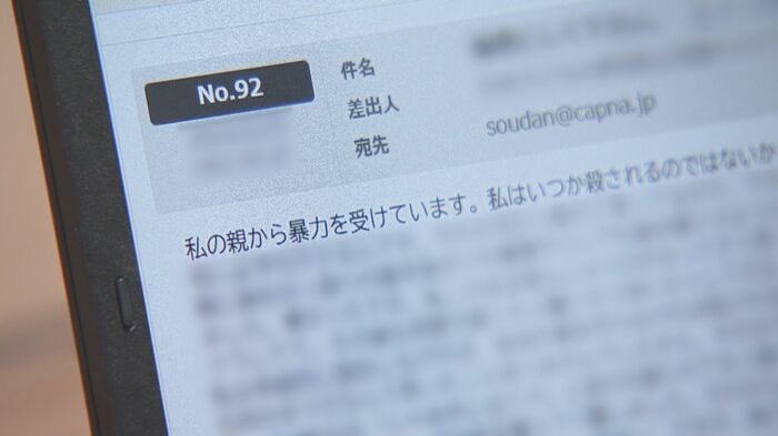 ニュースONE
