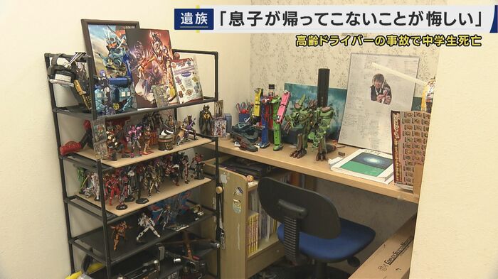 総司さんの部屋に並べられたたくさんのフィギュア