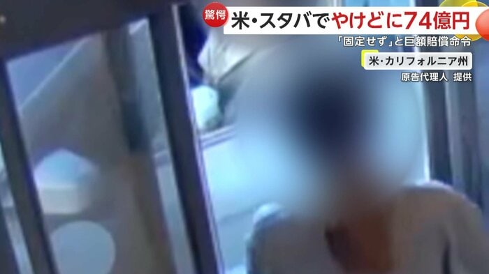 ドリンクがこぼれて慌てる様子の男性客