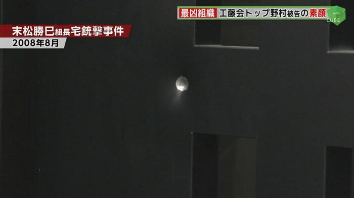銃撃された門扉