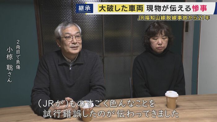 小椋聡さん、妻・朋子さん