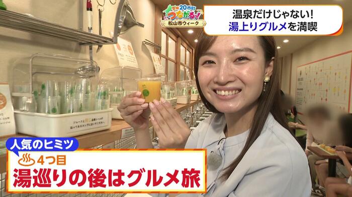 みかんジュースの飲み比べ