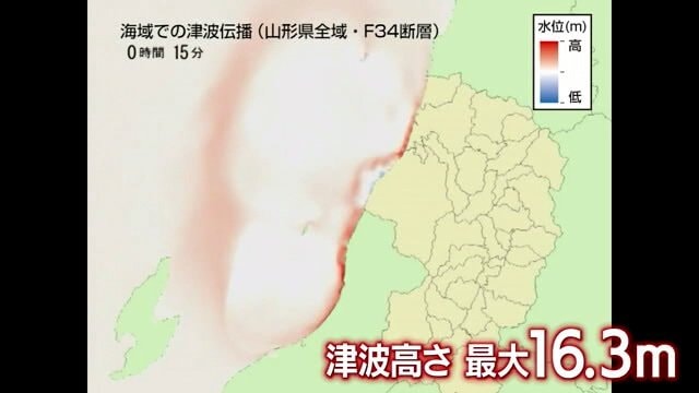県が作成したシミュレーション動画