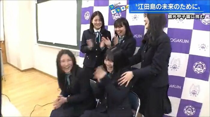 準グランプリに決まった瞬間