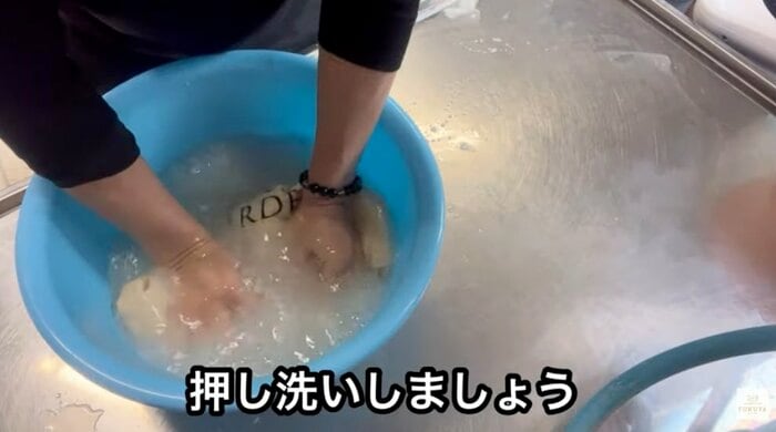 最後に押し洗い