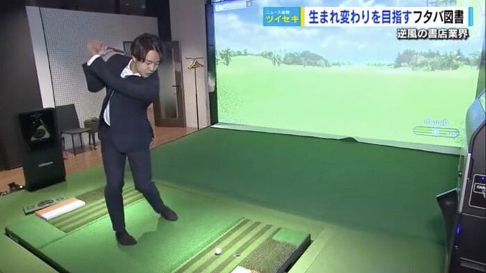 個室のラウンドルームを体験