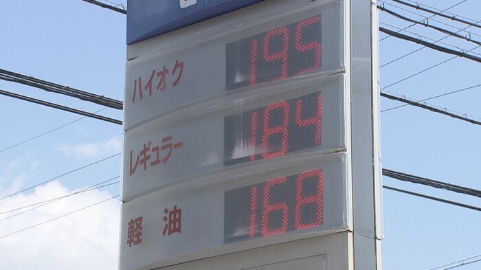 平均価格が最も高い長野県