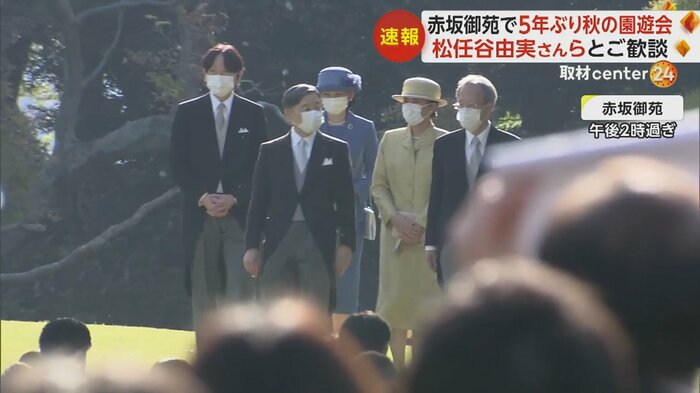赤坂御苑を歩く天皇皇后両陛下と、秋篠宮ご夫妻