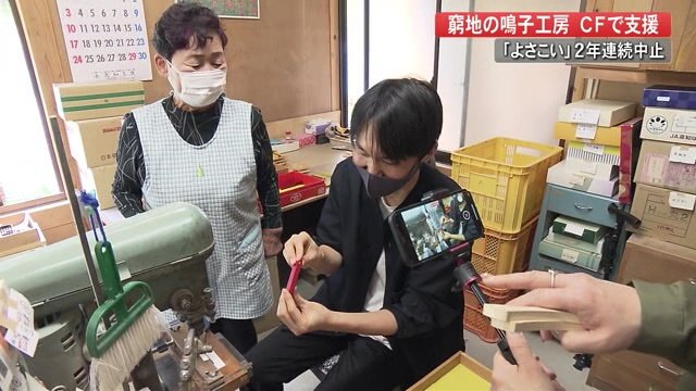 ユーチューバーである川原さんは「よさこい」にまつわる動画を配信している