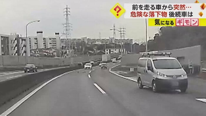 後ろの車までは距離があり、何とか停車できたように見える