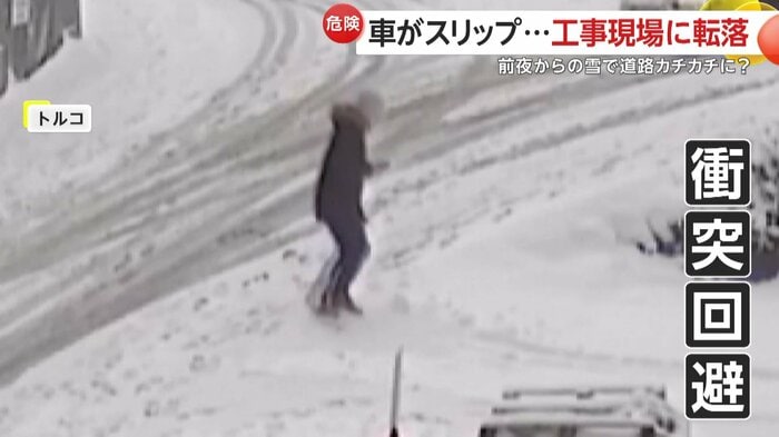 車に気がつき距離を取ろうとする歩行者(IHA)
